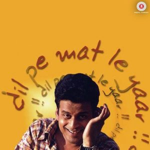 Dil Pe Mat Le Yaar (2000) Album Cover
