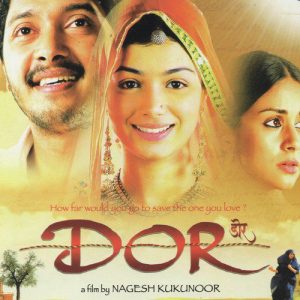 Dor (2006) Album Cover