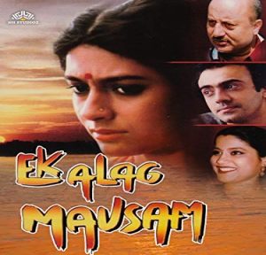 Ek Alag Mausam (2003) Album Cover