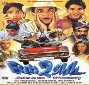 Fun2shh (2003) Album Cover