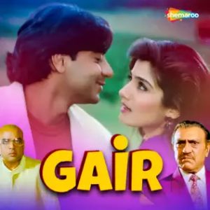 Gair (1999) Album Cover