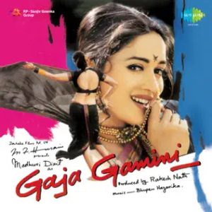 Gaja Gamini (2000) Album Cover