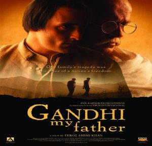Gandhi, My Father (2007) Album Cover