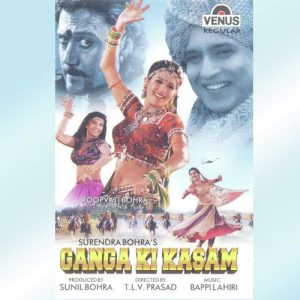 Ganga Ki Kasam (1999) Album Cover