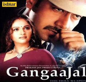 Gangaajal (2003) Album Cover