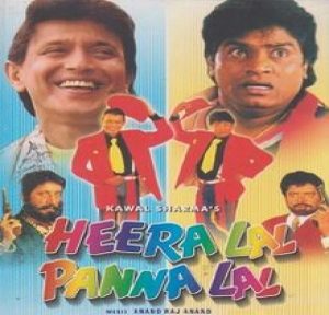 Heera Lal Panna Lal (1999) Album Cover