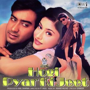 Hogi Pyar Ki Jeet (1999) Album Cover
