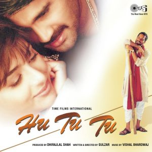 Hu Tu Tu (1999) Album Cover