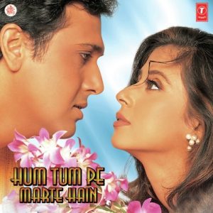 Hum Tumpe Marte Hain (1999) Album Cover
