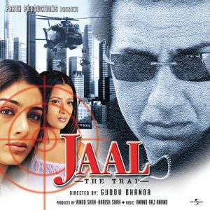 Jaal The Trap (2003) Album Cover