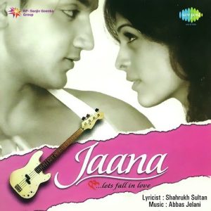 Jaana (2006) Album Cover