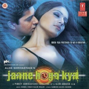 Jaane Hoga Kya (2006) Album Cover
