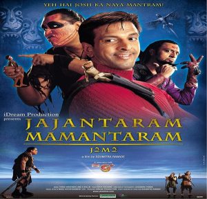 Jajantaram Mamantaram (2003) Album Cover