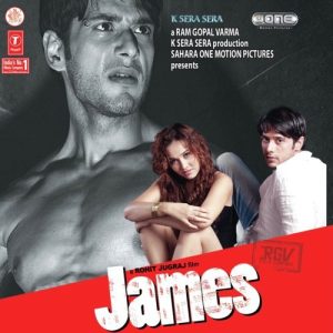 James (2005) Album Cover