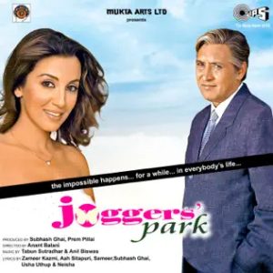 Jogger’s Park (2003) Album Cover