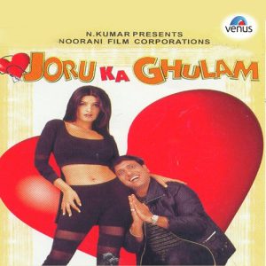 Joru Ka Ghulam (2000) Album Cover