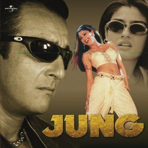 Jung (2000) Album Cover