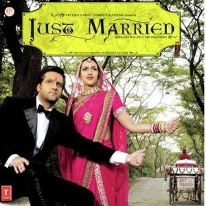 Just Married (2007) Album Cover
