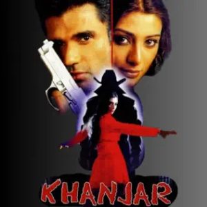 KHANJAR (2003) Album Cover