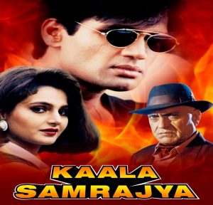 Kaala Samrajya (1999) Album Cover