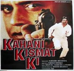 Kahani Kismat Ki (1999) Album Cover
