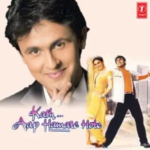 Kash Aap Hamare Hote (2003) Album Cover