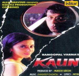 Kaun? (1999) Album Cover