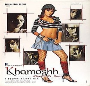 Khamoshh Khauff Ki Raat (2005) Album Cover