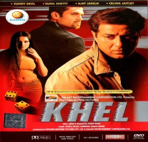 Khel (2003) Album Cover