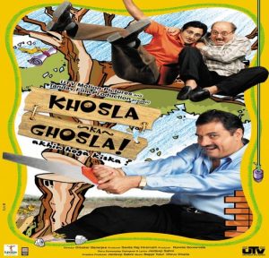 Khosla Ka Ghosla! (2006) Album Cover