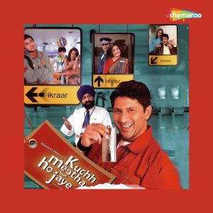 Kuchh Meetha Ho Jaye (2005) Album Cover