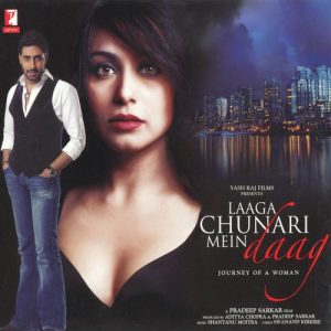 Laaga Chunari Mein Daag (2007) Album Cover