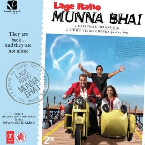 Lage Raho Munna Bhai (2006) Album Cover