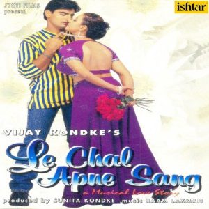 Le Chal Apne Sang (2000) Album Cover