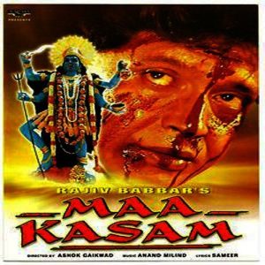 Maa Kasam (1999) Album Cover