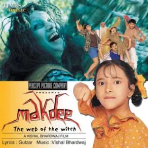 Makdee (2002) Album Cover