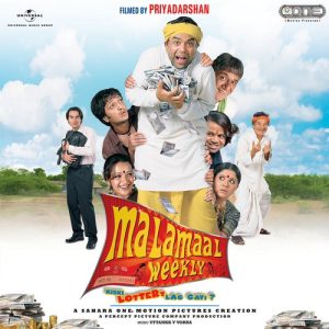 Malamaal Weekly (2006) Album Cover