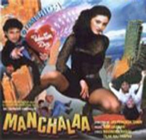 Manchala (1999) Album Cover