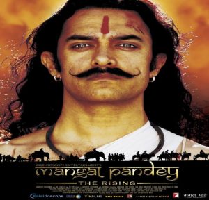 Mangal Pandey (2005) Album Cover
