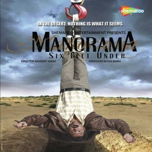 Manorama Six Feet Under (2007) Album Cover