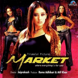 Market (2003) Album Cover