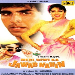 Meri Biwi Ka Jawab Nahin (2004) Album Cover
