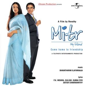 Mitr (2002) Album Cover
