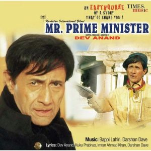 Mr. Prime Minister (2005) Album Cover