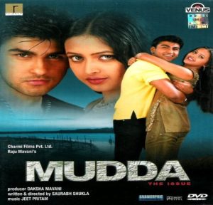 Mudda (2003) Album Cover