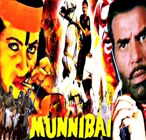 Munnibai (1999) Album Cover