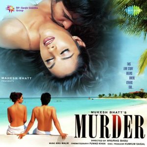 Murder (2004) Album Cover