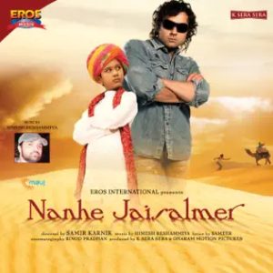 Nanhe Jaisalmer (2007) Album Cover