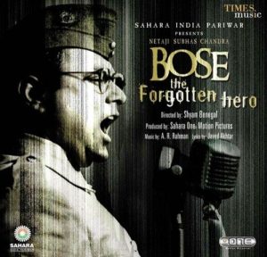 Netaji Subhas Chandra Bose The Forgotten Hero (2004) Album Cover