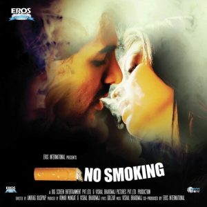 No Smoking (2007) Album Cover